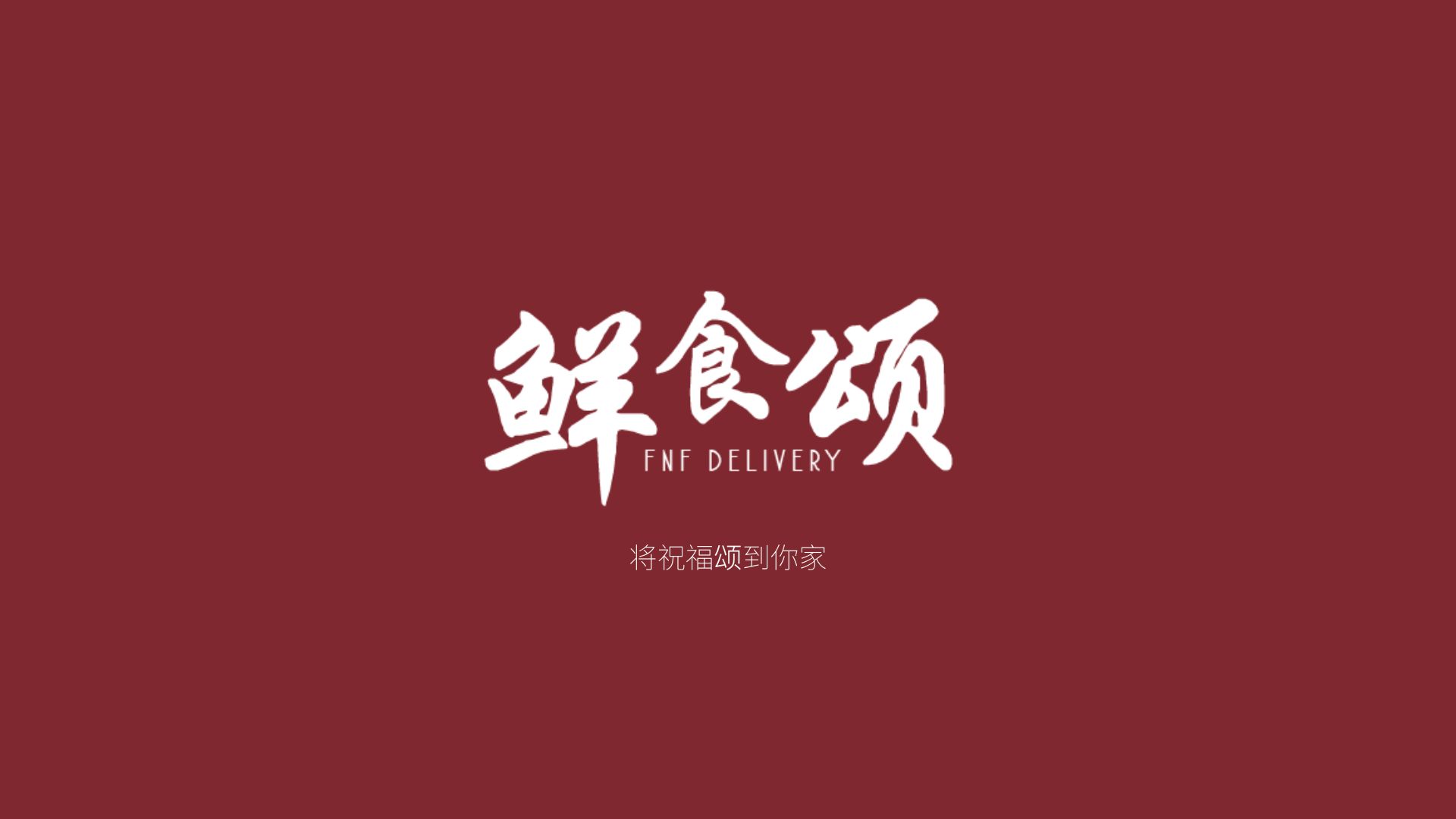 Small F&B Branding 1