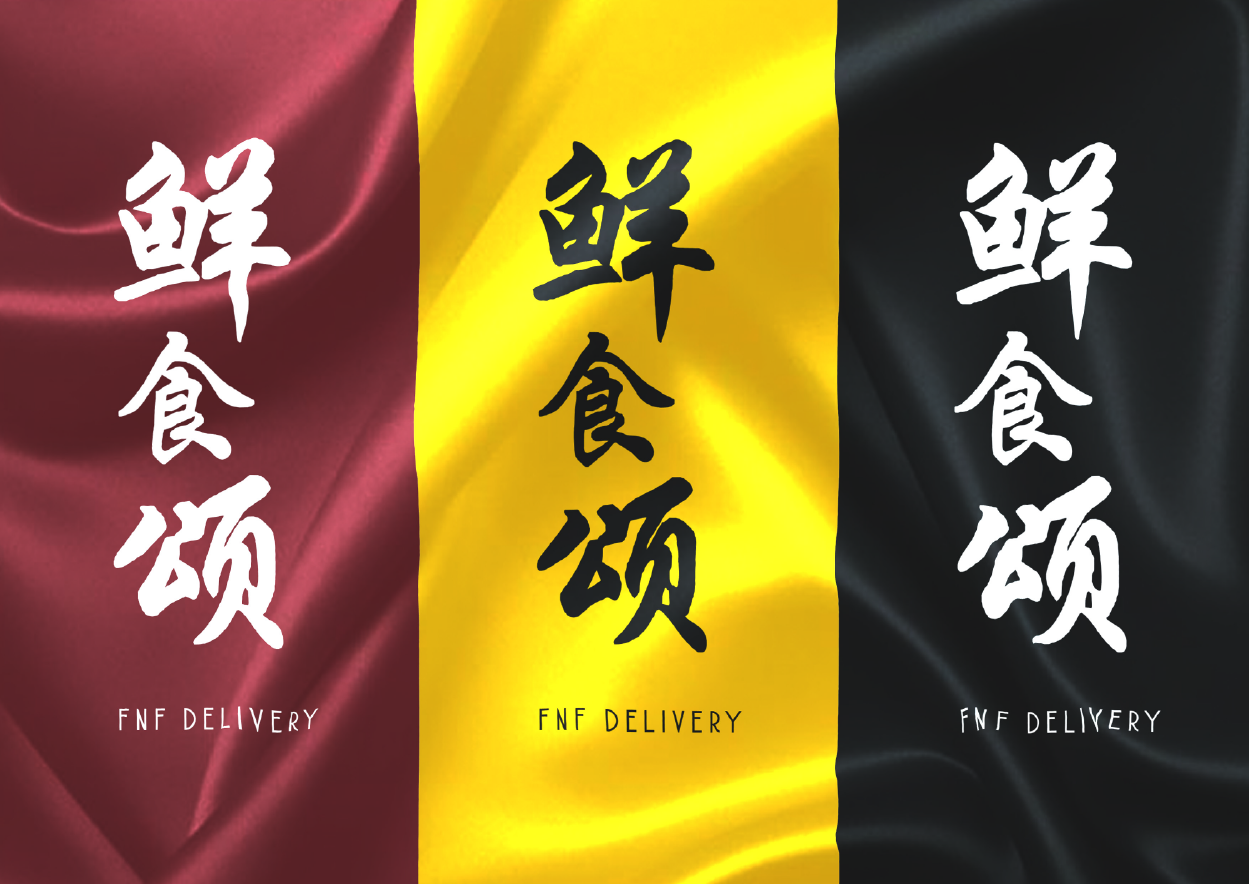Small F&B Branding 1
